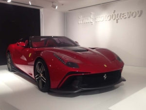 Ferrari Museum Maranello